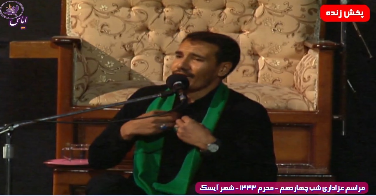 
عزاداری شب چهاردهم محرم 1443 - 31 مرداد 1400 - شهر آیسک