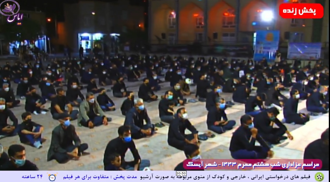 
سخنرانی حجه الاسلام رضوی در شب هشتم محرم 1443 - 25 مرداد 1400 - شهر آیسک