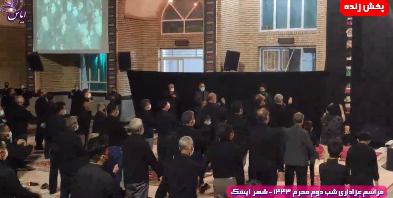 
عزاداری شب دوم محرم 1443 - 19 مرداد 1400 - شهر آیسک