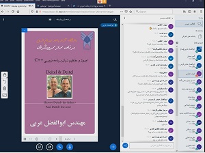 برنامه سازی پیشرفته - کارشناسی - جلسه ی 13