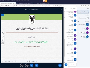 برنامه نویسی مبتنی بر وب - جلسه ی 9